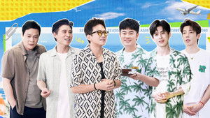 Poster for Episode 5 (Part 1)