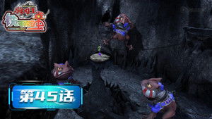 Poster for Episode 45