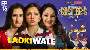 Poster for Meri Sister Ka Dulha