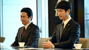 Poster for "Payback the Corrupt Politician in Double! Protect 50 Billion from the Treacherous Government" Poster for "Payback the Corrupt Politician in Double! Protect 50 Billion from the Treacherous Government"