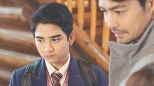 Poster for Unwelcome Presence