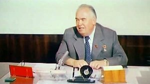 Poster for Episode 16