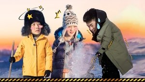 Poster for Episode 1 (Part 1)