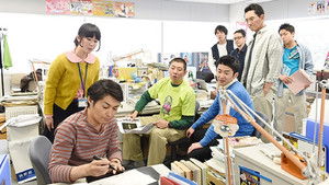 Poster for Episode 10