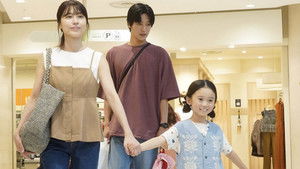 Poster for Episode 9