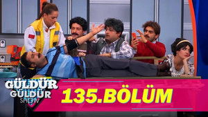 Poster for Episode 17