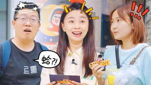 Poster for Amazing Zhenggu EP1 Poster for Amazing Zhenggu EP1