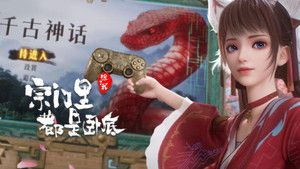 Poster for Episode 103 Poster for Episode 103