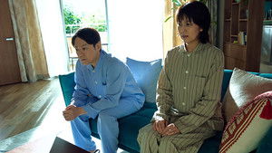 Poster for My Wife's Memory Lies