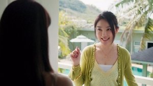 Poster for Episode 17