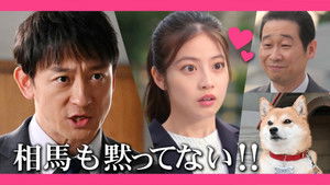 Poster for Episode 4