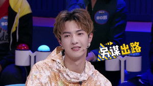 Poster for Episode 16 Poster for Episode 16