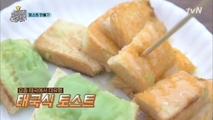 Poster for Episode 6 Poster for Episode 6