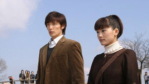 Poster for Two kisses: Adventure's end is love's beginning