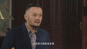 Poster for Episode 15