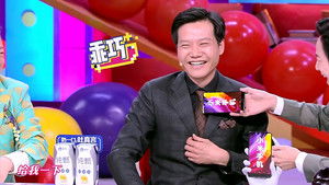 Poster for Episode 15