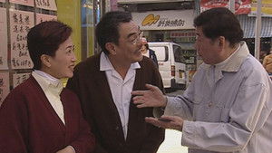 Poster for Episode 219