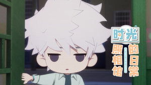 Poster for The Daily Life in Lighttime Short Episode 13 Poster for The Daily Life in Lighttime Short Episode 13