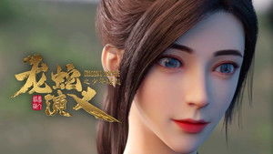 Poster for Episode 2