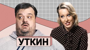 Poster for Episode 66