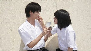 Poster for Unexpected Savior