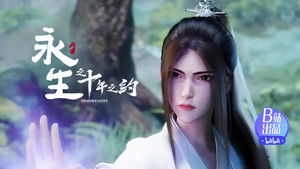 Poster for Episode 8