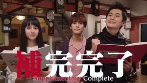 Poster for Episode 16.5: Supplementary Plan Forever (Part II)