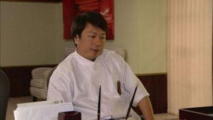 Poster for Episode 3