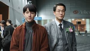 Poster for Chairman Jin’s Lifetime Goal