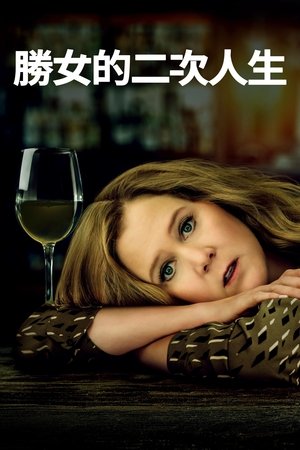 生活与贝斯