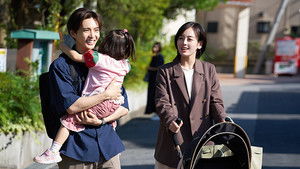 Poster for Episode 5