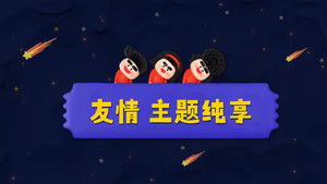 Poster for Episode 238 Poster for Episode 238