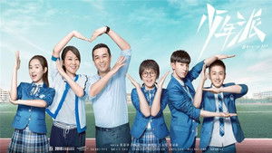 Poster for Episode 41