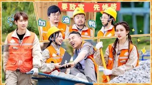 Poster for Episode 6 (Part 1)