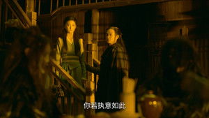 Poster for Episode 1