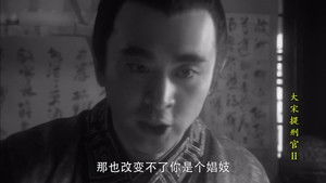 Poster for Episode 38