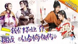 Poster for Episode 12 Poster for Episode 12