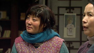 Poster for Episode 14