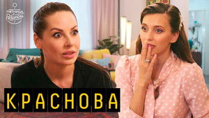 Poster for Episode 12