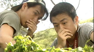 Poster for Episode 1