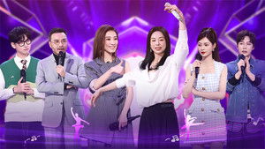 Poster for Episode 9