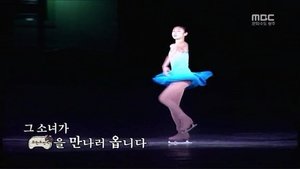 Poster for Chuseok Special - Kim Yuna Special