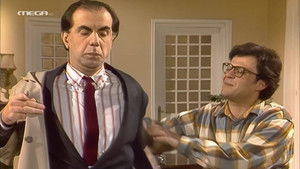 Poster for Episode 14