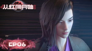 Poster for Episode 6