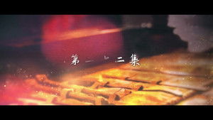 Poster for Episode 22