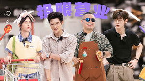 Poster for Episode 3 Poster for Episode 3