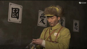 Poster for Episode 2