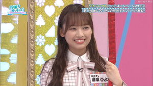 Poster for 5th Single Music Video Analysis