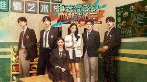 Poster for Episode 5 (Part 1): Truth story of mystery of a bloody closet