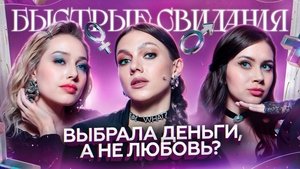 Poster for Episode 3